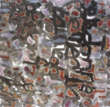 Cher pays (3)    34x34 cm - Œuvres